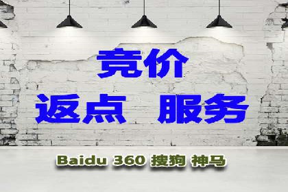 企业转型案例：百度推广托管助力品牌崛起