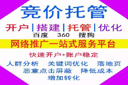 信息流产品运营策略案例分析