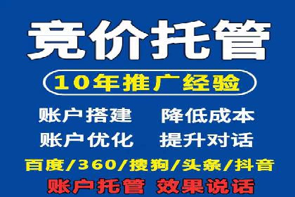 百度广告推广案例费用揭秘