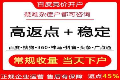 百度广告推广实战技巧分享