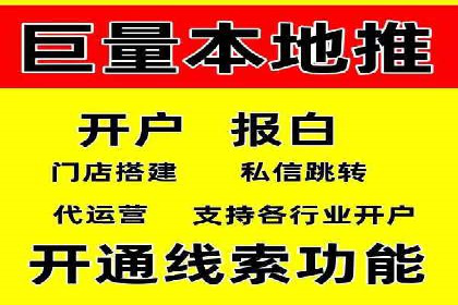 案例分析：百度竞价广告投放技巧